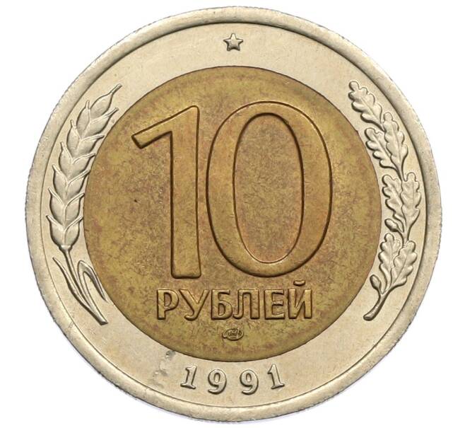 Монета 10 рублей 1991 года ЛМД (ГКЧП) (Артикул: K12-51084) — Фото №1