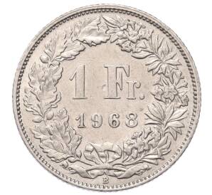 1 франк 1968 года Швейцария — Фото №1