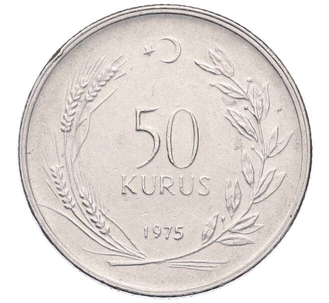 Монета 50 курушей 1975 года Турция (Артикул: K12-51110) — Фото №1