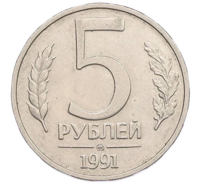 Монета 5 рублей 1991 года ММД (ГКЧП) (Артикул: K12-51162) — Фото №1