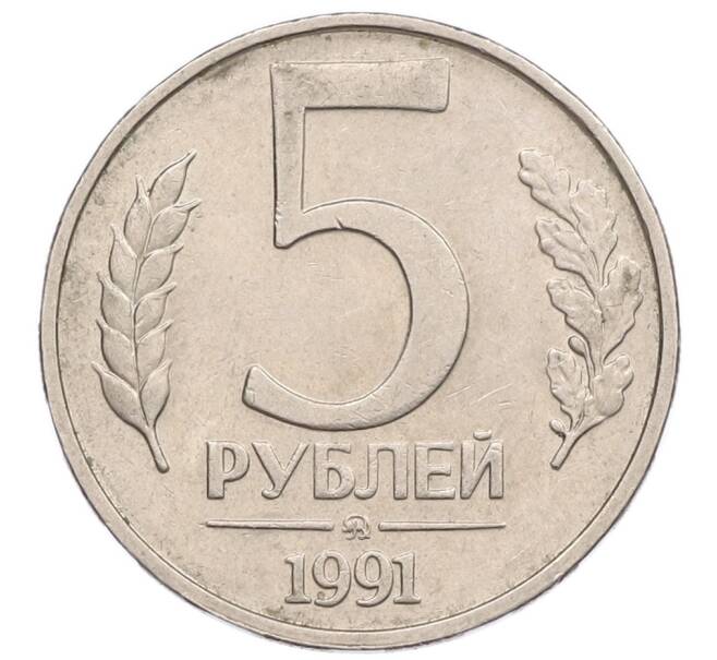 Монета 5 рублей 1991 года ММД (ГКЧП) (Артикул: K12-51164) — Фото №1