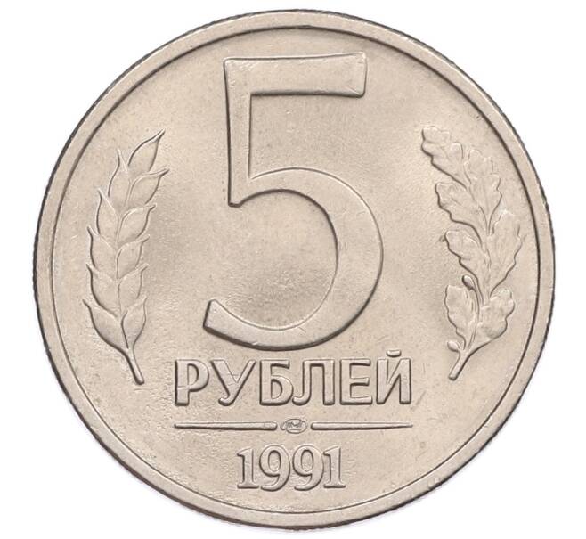 Монета 5 рублей 1991 года ЛМД (ГКЧП) (Артикул: K12-51194) — Фото №1