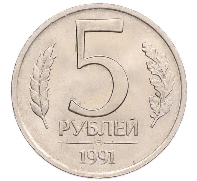 Монета 5 рублей 1991 года ЛМД (ГКЧП) (Артикул: K12-51197) — Фото №1