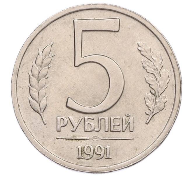 Монета 5 рублей 1991 года ЛМД (ГКЧП) (Артикул: K12-51199) — Фото №1