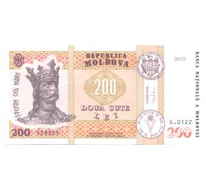 200 лей 2015 года Молдавия — Фото №1