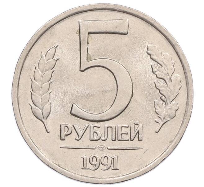 Монета 5 рублей 1991 года ЛМД (ГКЧП) (Артикул: K12-51214) — Фото №1