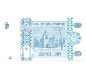 5 лей 2015 года Молдавия — Фото №2