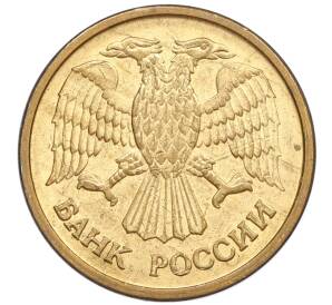 1 рубль 1992 года ММД