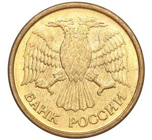 1 рубль 1992 года ММД