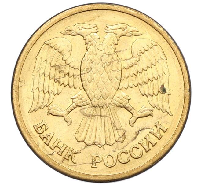 Монета 1 рубль 1992 года ММД (Артикул: K12-51234) — Фото №2