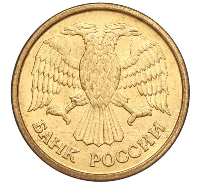 Монета 1 рубль 1992 года ММД (Артикул: K12-51239) — Фото №2