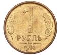Монета 1 рубль 1992 года ММД (Артикул: K12-51244) — Фото №1