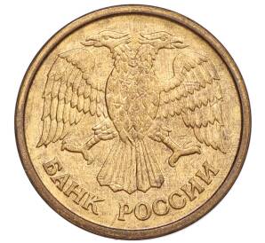 1 рубль 1992 года ММД