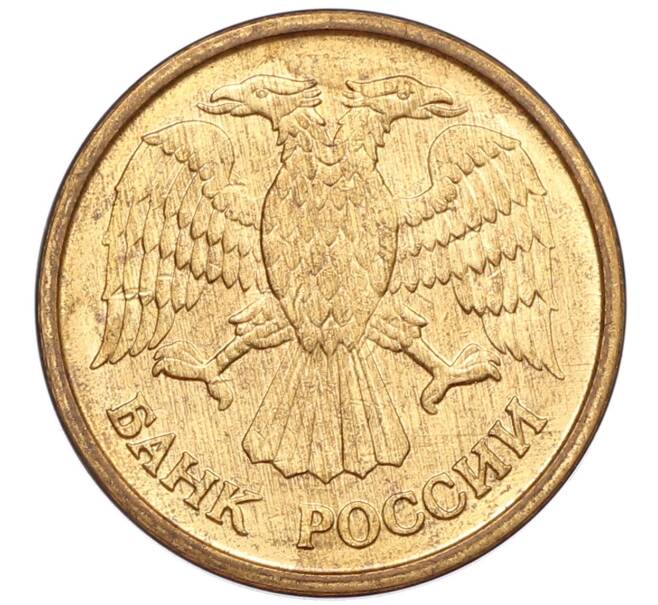 Монета 1 рубль 1992 года ММД (Артикул: K12-51249) — Фото №2