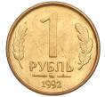 Монета 1 рубль 1992 года ММД (Артикул: K12-51258) — Фото №1