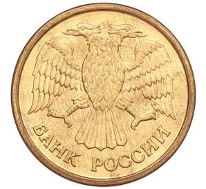 1 рубль 1992 года ММД