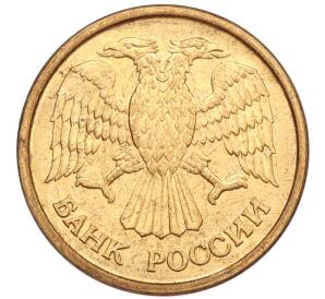 1 рубль 1992 года ММД