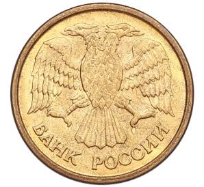 1 рубль 1992 года ММД