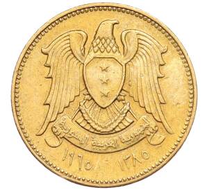 2 1/2 пиастра 1965 года Сирия — Фото №2