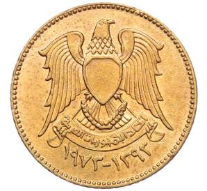 2 1/2 пиастра 1973 года Сирия — Фото №2