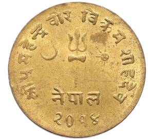 1 пайс 1957 года (BS 2014) Непал — Фото №1