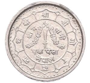 1 пайс 1974 года (BS 2031) Непал «Коронация Бирендра» — Фото №2