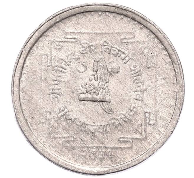 Монета 5 пайс 1974 года (BS 2031) Непал «Коронация Бирендра» (Артикул: K12-51450) — Фото №1