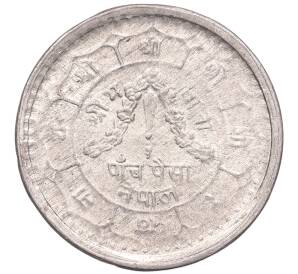 5 пайс 1974 года (BS 2031) Непал «Коронация Бирендра» — Фото №2