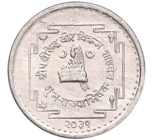 10 пайс 1974 года (BS 2031) Непал «Коронация Бирендра» — Фото №1