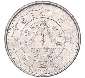 10 пайс 1974 года (BS 2031) Непал «Коронация Бирендра» — Фото №2