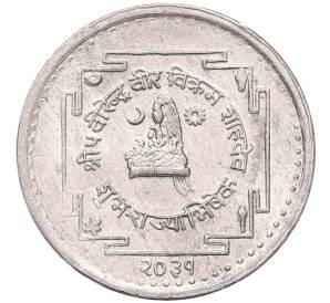 10 пайс 1974 года (BS 2031) Непал «Коронация Бирендра» — Фото №1