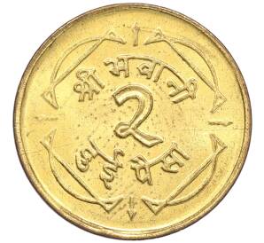 2 пайса 1964 года (BS 2021) Непал — Фото №2