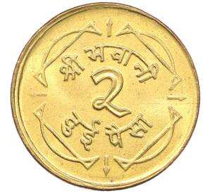 2 пайса 1964 года (BS 2021) Непал — Фото №2