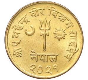 2 пайса 1964 года (BS 2021) Непал — Фото №1