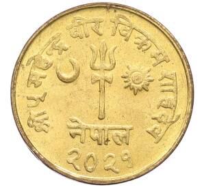 2 пайса 1964 года (BS 2021) Непал — Фото №1