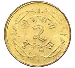 2 пайса 1964 года (BS 2021) Непал — Фото №2
