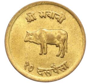 10 пайс 1969 года (BS 2026) Непал — Фото №1