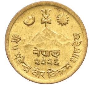 10 пайс 1969 года (BS 2026) Непал — Фото №2