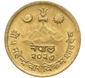 10 пайс 1970 года (BS 2027) Непал — Фото №2