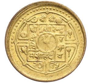 20 пайс 1978 года (BE 2035) Непал «ФАО» — Фото №2