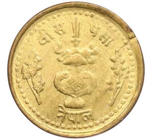 20 пайс 1978 года (BE 2035) Непал «ФАО» — Фото №1