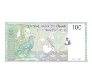 100 байс 1995 года Оман — Фото №2