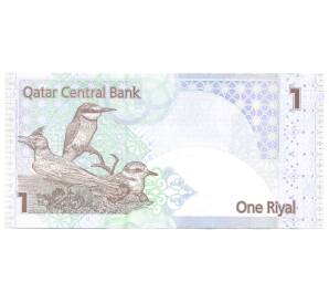 1 риал 2017 года Катар — Фото №1