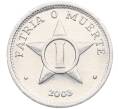 Монета 1 сентаво 2003 года Куба (Артикул: K12-51494) — Фото №1