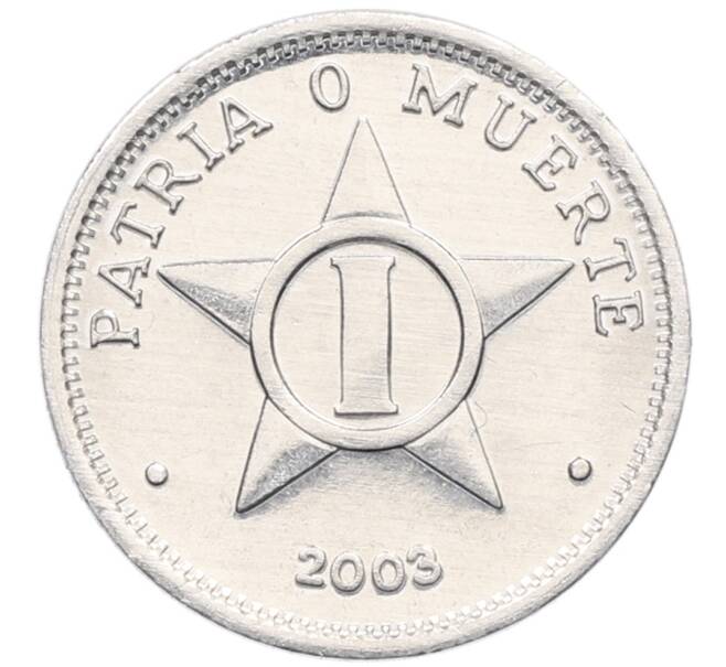Монета 1 сентаво 2003 года Куба (Артикул: K12-51494) — Фото №1