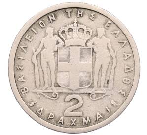 2 драхмы 1959 года Греция