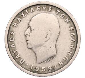 2 драхмы 1959 года Греция