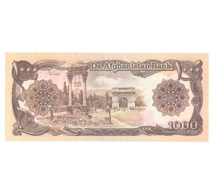 1000 афгани 1991 года Афганистан — Фото №1