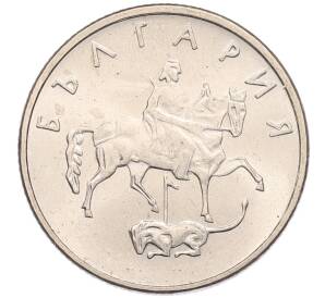 20 стотинок 1999 года Болгария — Фото №2