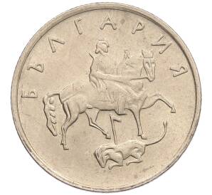 20 стотинок 1999 года Болгария — Фото №2